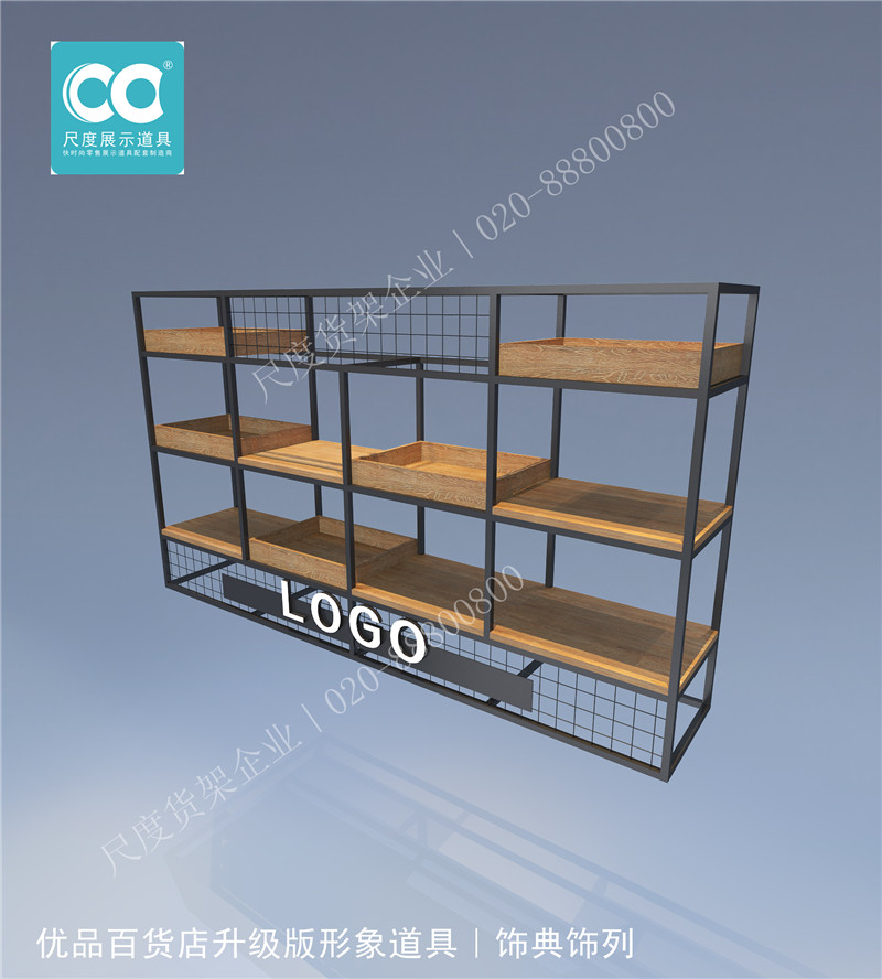 飾典系列-收銀臺(tái)鐵掛架